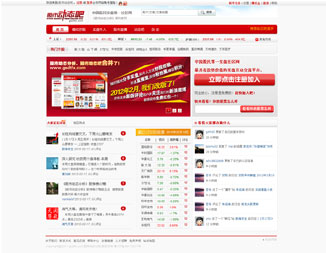 北京专业网站建设公司