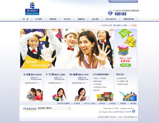 北京专业网站建设公司