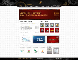 北京专业网站建设公司
